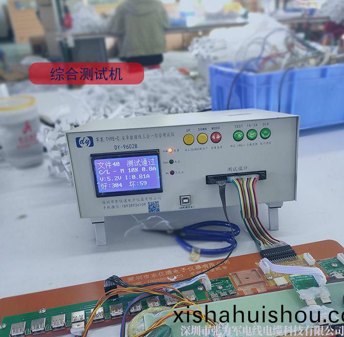 測(ce)試機(ji).jpg