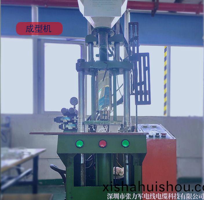 成(cheng)型(xing)機(ji).jpg