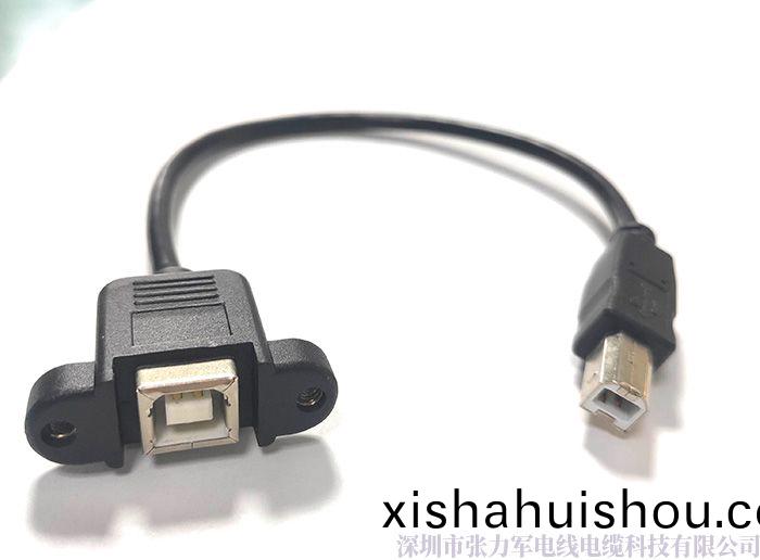 B公/B母(mu)USB帶耳朶(duo)