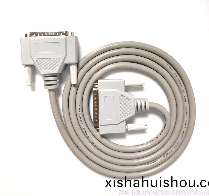 DC3.5*1.35公(gong)彎頭(tou)/PH2.0*2Pp