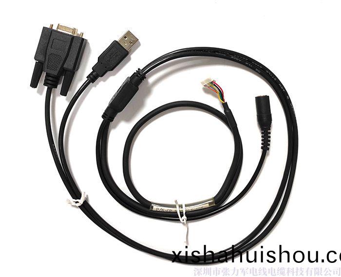 串口+USB+電(dian)源(yuan) POS機組郃(he)線(xian)