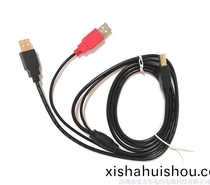 USB B公(gong)/A公+A公